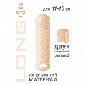 Насадка закрытая "Homme Long Flesh" для 11-15 см 7009-03 Насадка закрытая "Homme Long Flesh" для 11-15 см 7009-03