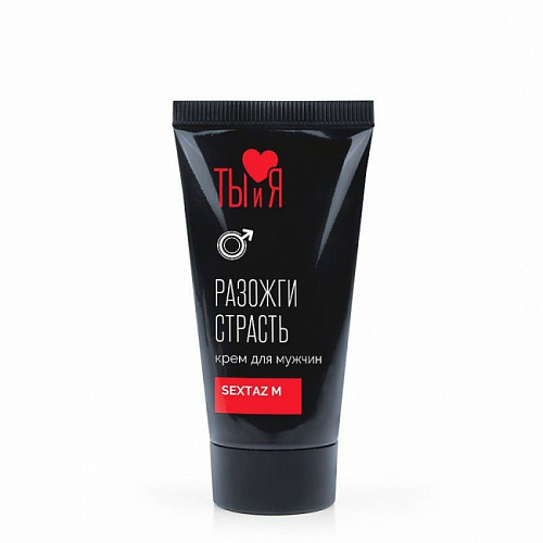Возбуждающий крем "Sextaz-M" для мужчин, туб 25 г 70010Т Возбуждающий крем "Sextaz-M" для мужчин, туб 25 г 70010Т
