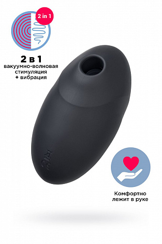 Satisfyer Vulva Lover 3, вибро-вакуум-волновой стимулятор 4018645 Satisfyer Vulva Lover 3, вибро-вакуум-волновой стимулятор 4018645