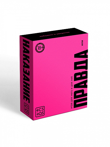 Игра для двоих "Правда / наказание" 10879585 Игра для двоих "Правда / наказание" 10879585