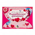 Игра для двоих "Романтические признания" 2452431 Игра для двоих "Романтические признания" 2452431