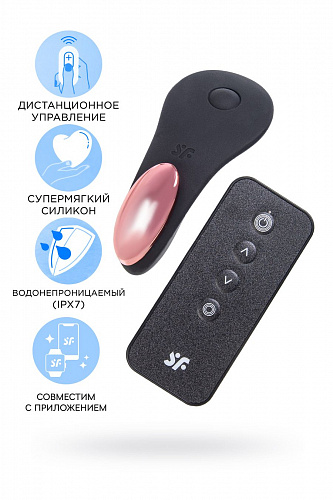 Вибромассажер в трусики "Satisfyer Little Secret" J2018-97 Вибромассажер в трусики "Satisfyer Little Secret" J2018-97