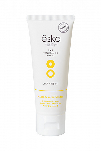Гель-лубрикант "ESKA" 2 в 1 на масляной основе, 75 мл 0113 Гель-лубрикант "ESKA" 2 в 1 на масляной основе, 75 мл 0113