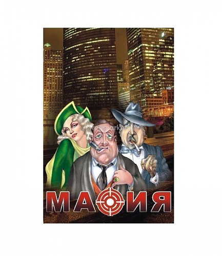 Игра для компании "Мафия люкс" 7090 Игра для компании "Мафия люкс" 7090