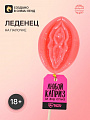 Карамель леденцовая "Любой каприз" клубника, 45 гр 9103754 Карамель леденцовая "Любой каприз" клубника, 45 гр 9103754