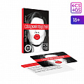 Игра для двоих "Сладкий поцелуй" 167243 Игра для двоих "Сладкий поцелуй" 167243