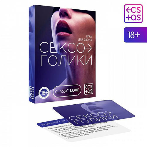 Игра для двоих "Сексоголики" 5665160 Игра для двоих "Сексоголики" 5665160