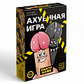 Игра для компании "А*уенная игра" 10052389 Игра для компании "А*уенная игра" 10052389