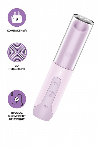 Мини-вибратор "Satisfyer Secret Kiss" с 3D пульсацией, 13 см 4078519 Мини-вибратор "Satisfyer Secret Kiss" с 3D пульсацией, 13 см 4078519