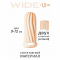 Насадка закрытая "Homme Wide Flesh" для 9-12 см 7006-03 Насадка закрытая "Homme Wide Flesh" для 9-12 см 7006-03