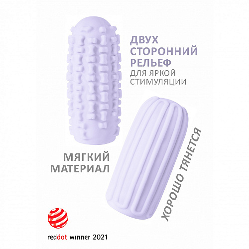 Мастурбатор "Marshmallow Maxi Syrupy Purple" 8076-03 Мастурбатор "Marshmallow Maxi Syrupy Purple" 8076-03