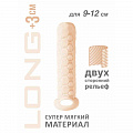 Насадка закрытая "Homme Long Flesh" для 9-12 см 7008-03 Насадка закрытая "Homme Long Flesh" для 9-12 см 7008-03