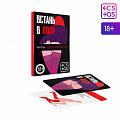 Игра для компании "Встань в позу" 1203172 Игра для компании "Встань в позу" 1203172