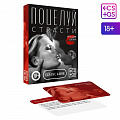 Игра для двоих "Поцелуй страсти" 3649342 Игра для двоих "Поцелуй страсти" 3649342
