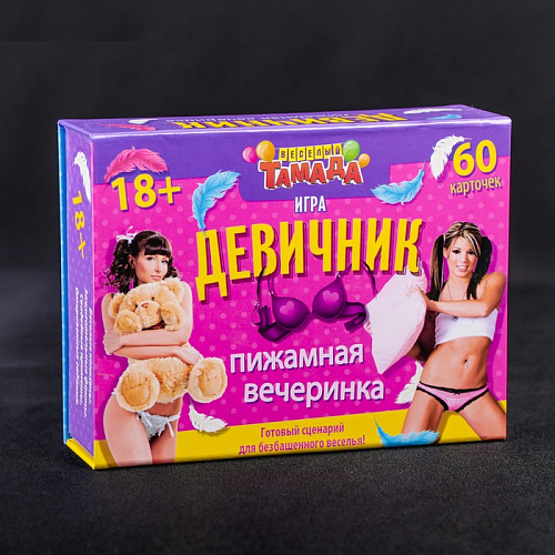 Игра для компании "Девичник" 867003 Игра для компании "Девичник" 867003
